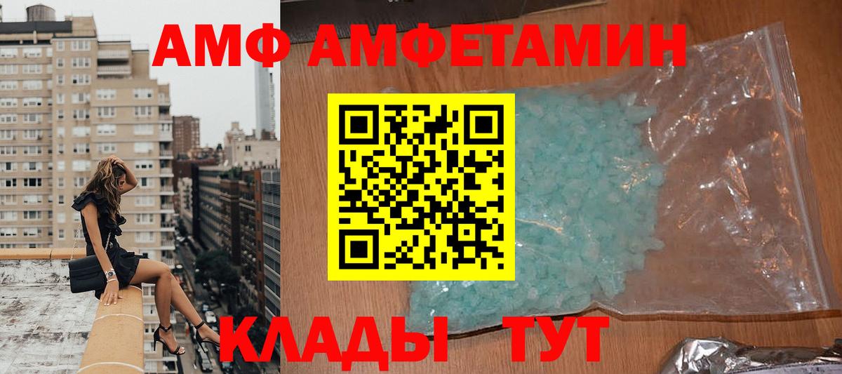   рабочий сайт  Вход с VPN  Буйнакск  АМФЕТАМИН VHQ  АМФЕТАМИН 