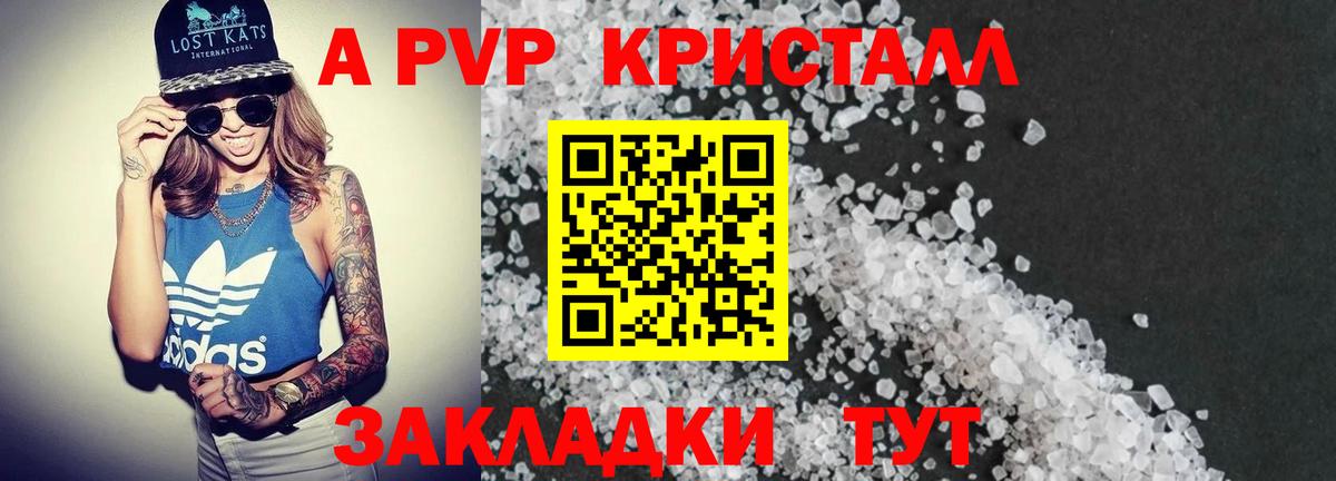 A PVP СК КРИС Буйнакск