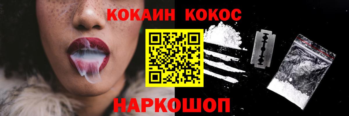 COCAIN Columbia Буйнакск