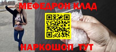 ALPHA-PVP Камышлов