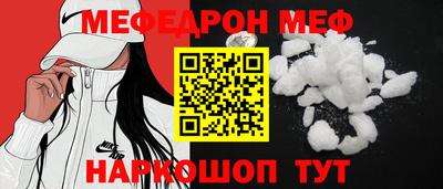 бошки Изобильный