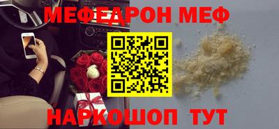 стафф Ипатово