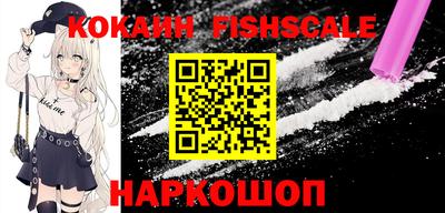 стафф Ипатово