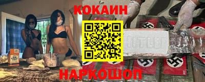 первитин Кандалакша