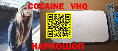 бошки Изобильный