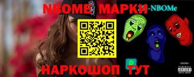 бошки Изобильный