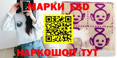 стафф Ипатово