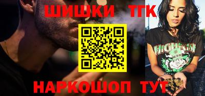 бошки Изобильный