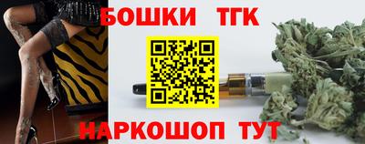 стафф Ипатово
