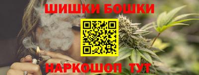 бошки Изобильный