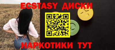 стафф Ипатово