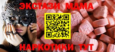 стафф Ипатово