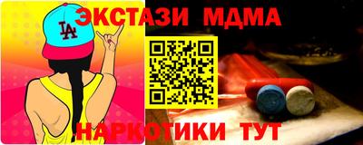 стафф Ипатово