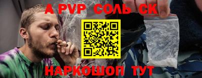 бошки Изобильный