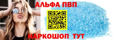 стафф Ипатово