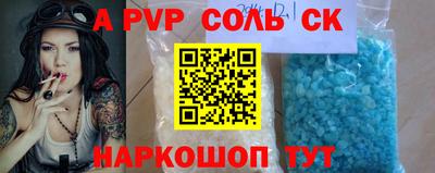 стафф Ипатово