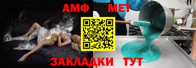 стафф Ипатово