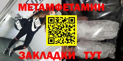 стафф Ипатово