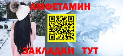 стафф Ипатово
