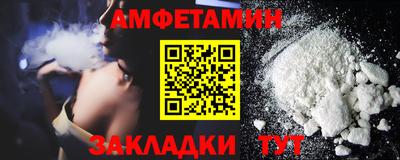 стафф Ипатово