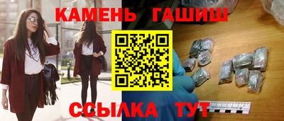стафф Ипатово