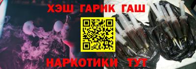 стафф Ипатово