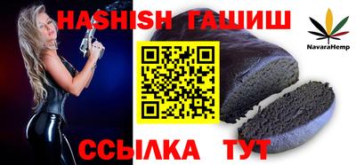 стафф Ипатово