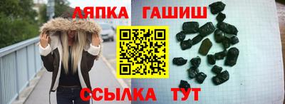 стафф Ипатово