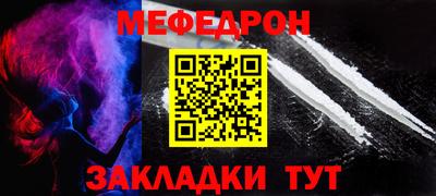 стафф Ипатово