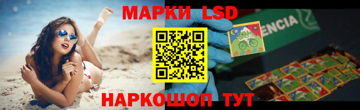ЛСД экстази кислота  Вход с VPN    вход  LSD-25 экстази ecstasy  Буйнакск 