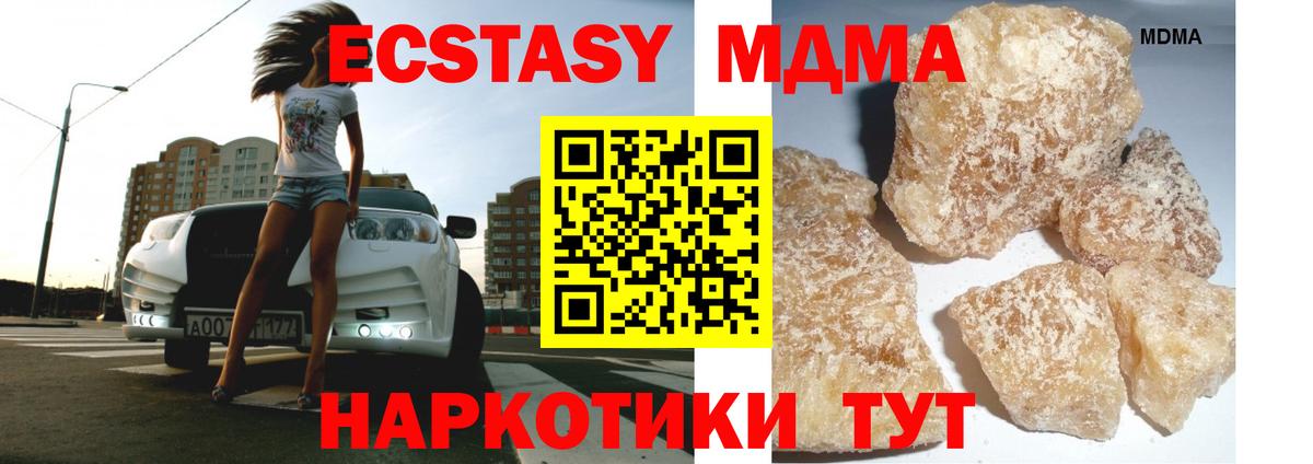 MDMA Molly Буйнакск