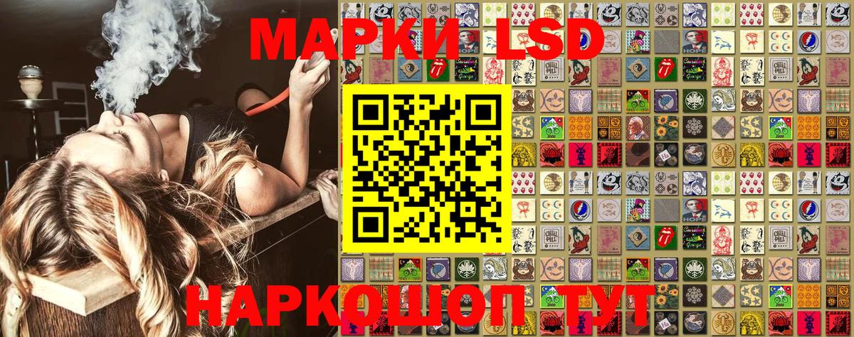 Марки N-bome 1,8мг Буйнакск