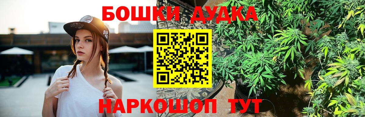 Каннабис VHQ  Вход с VPN  Буйнакск  Каннабис White Widow 