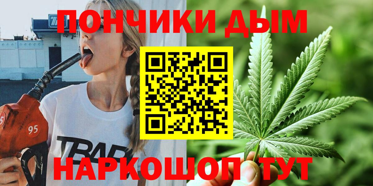 Канабис AK-47 Буйнакск